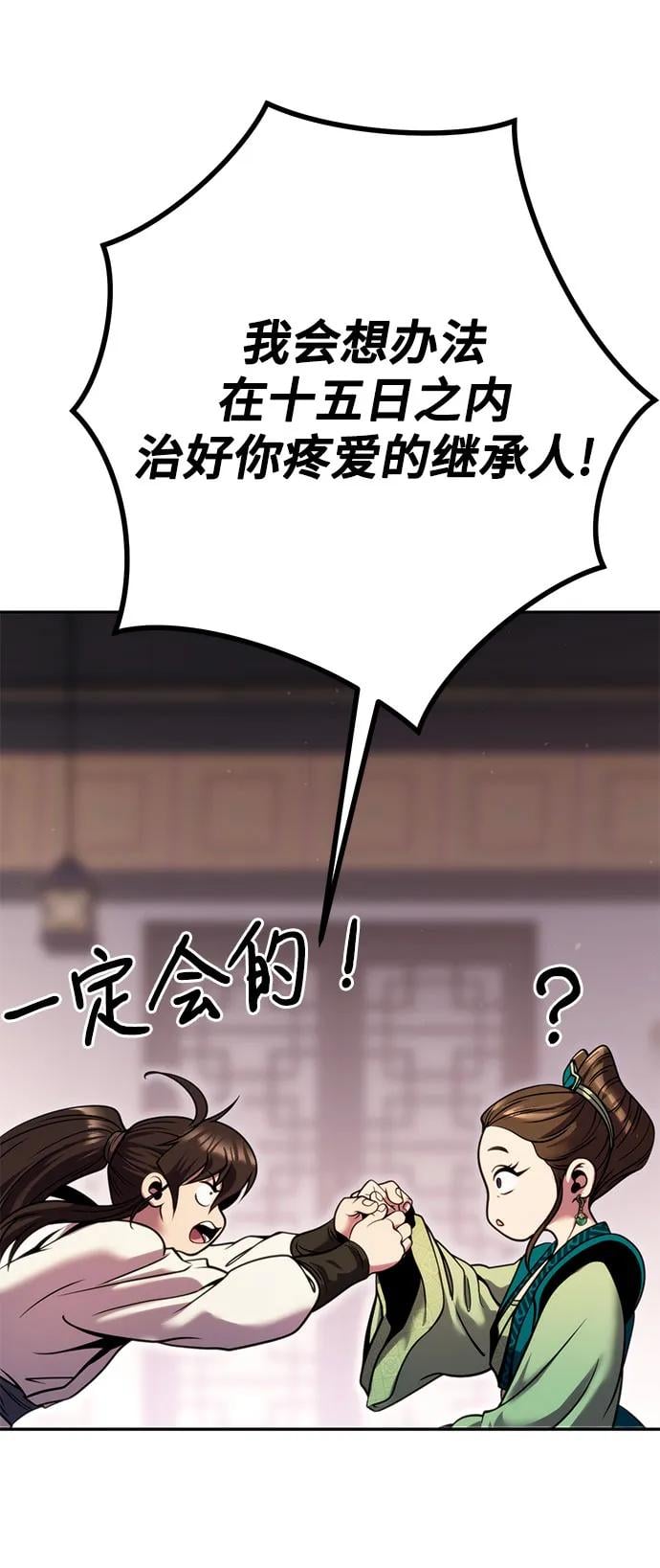 第 101 页