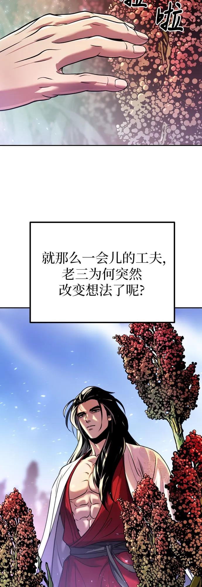 第 65 页