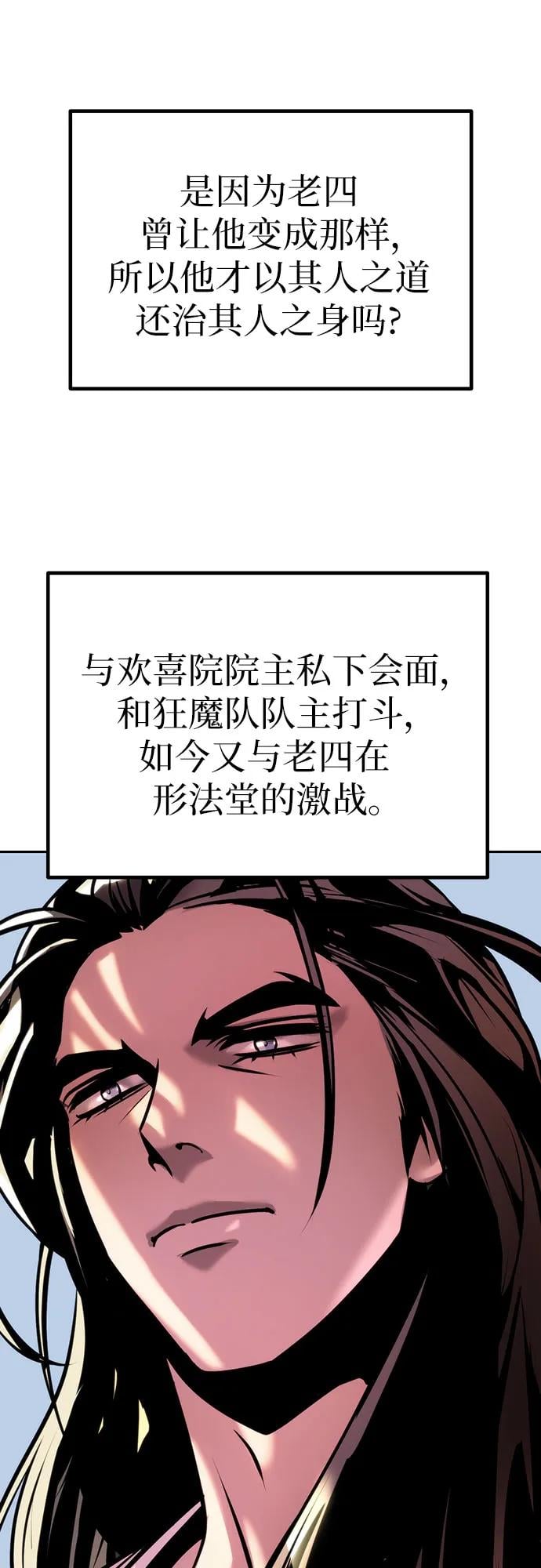 第 67 页
