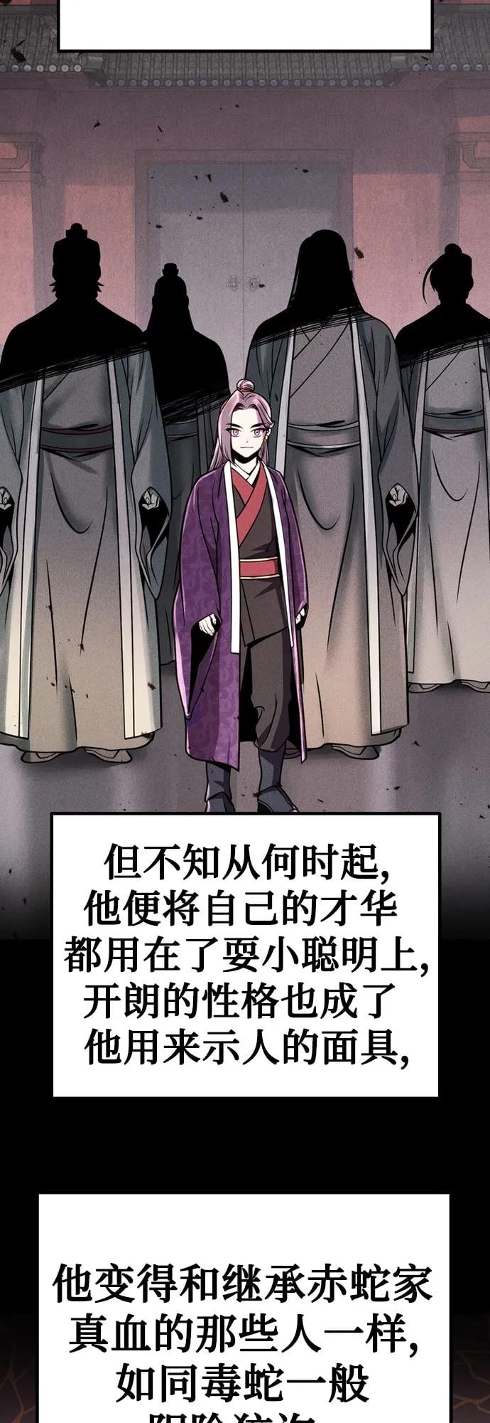第 70 页