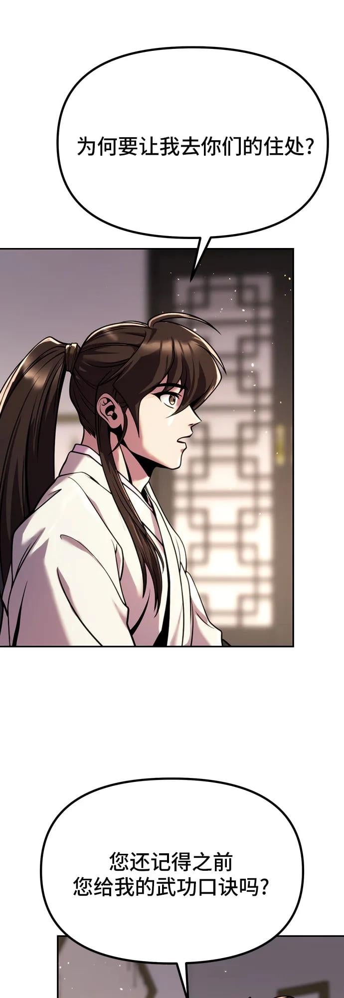 第 82 页