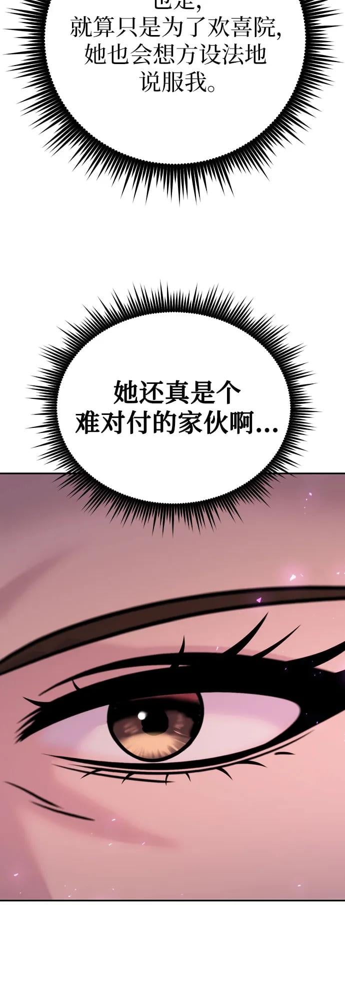 第 93 页