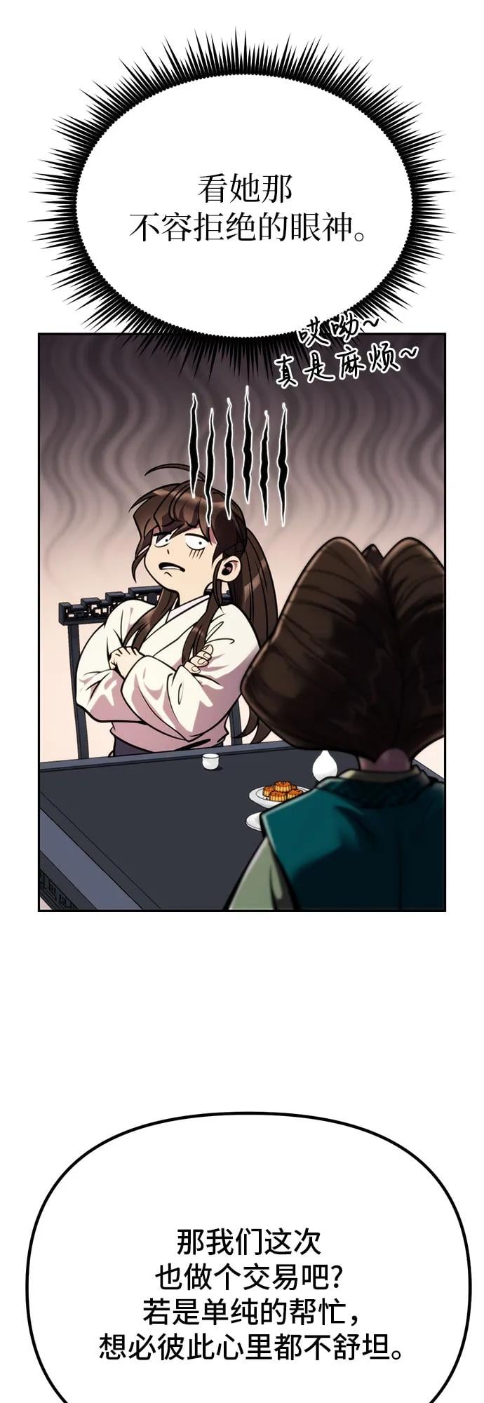第 94 页
