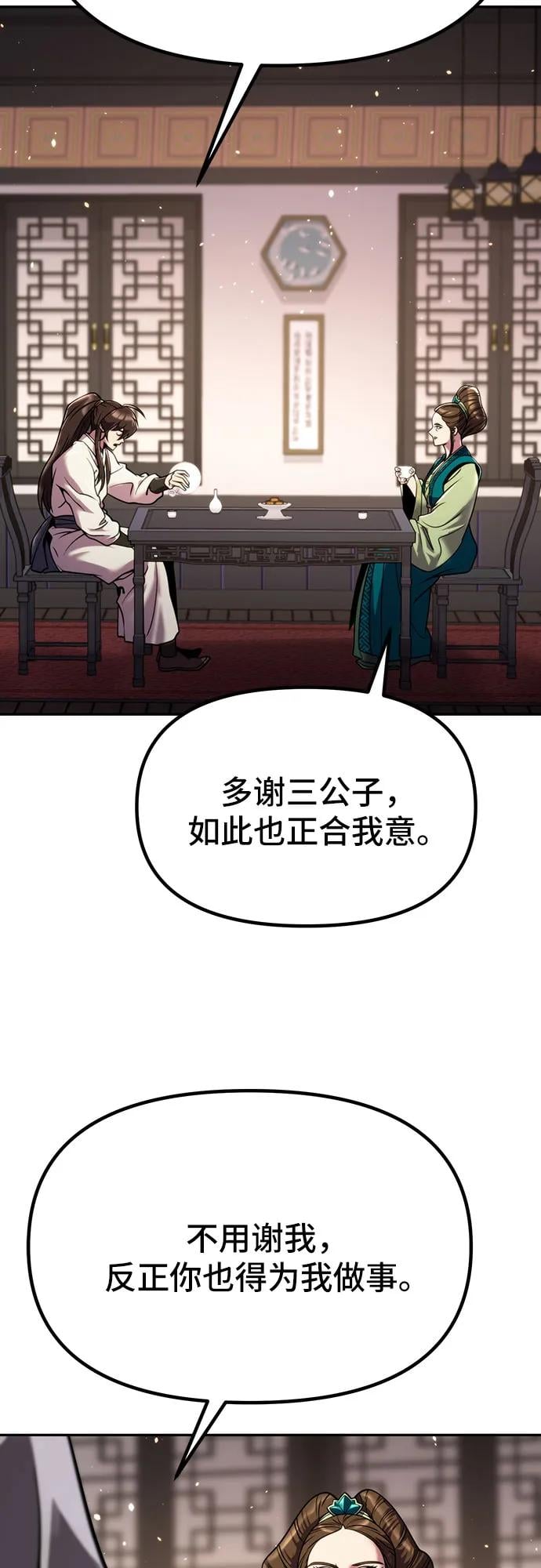 第 95 页