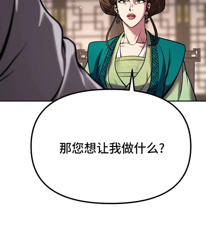 第 96 页