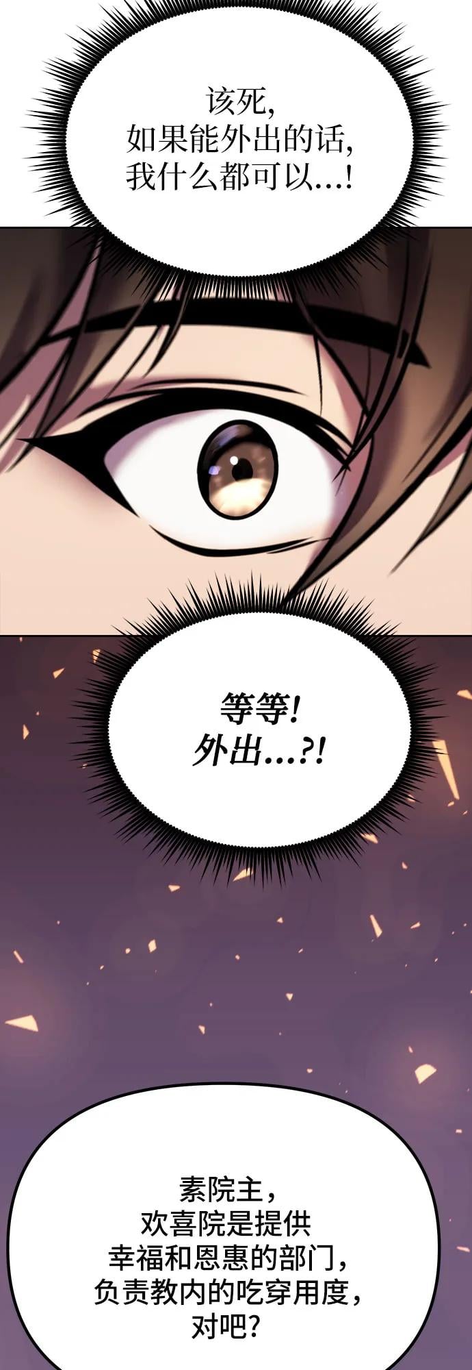 第 98 页