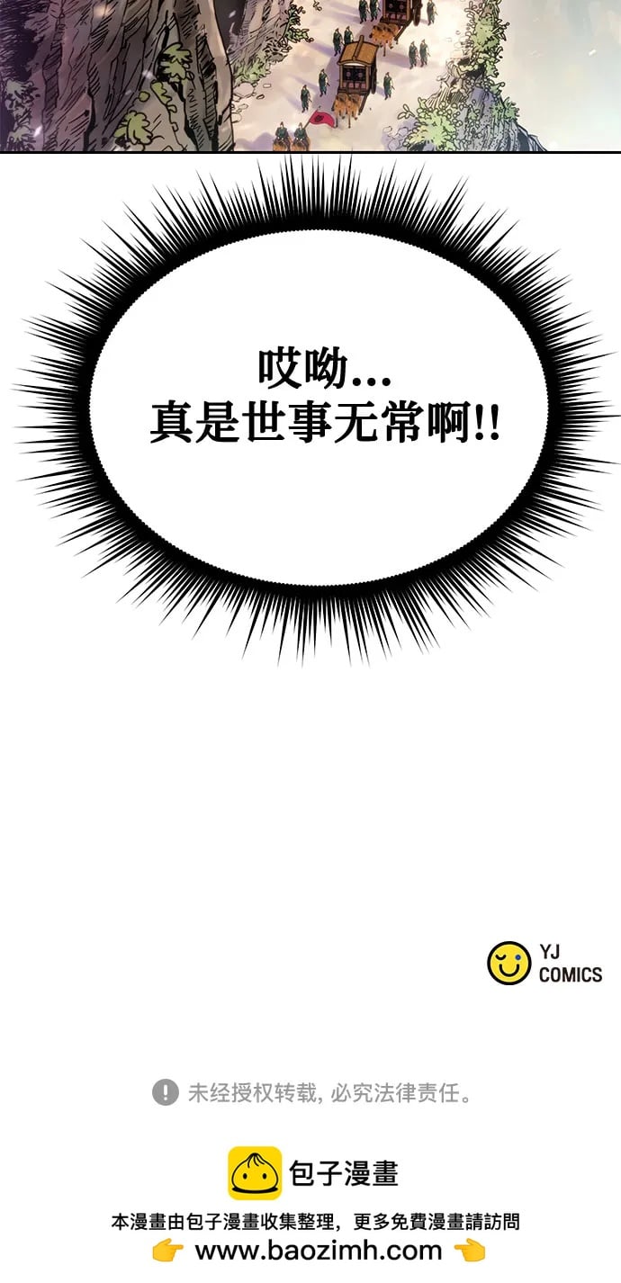 第 100 页