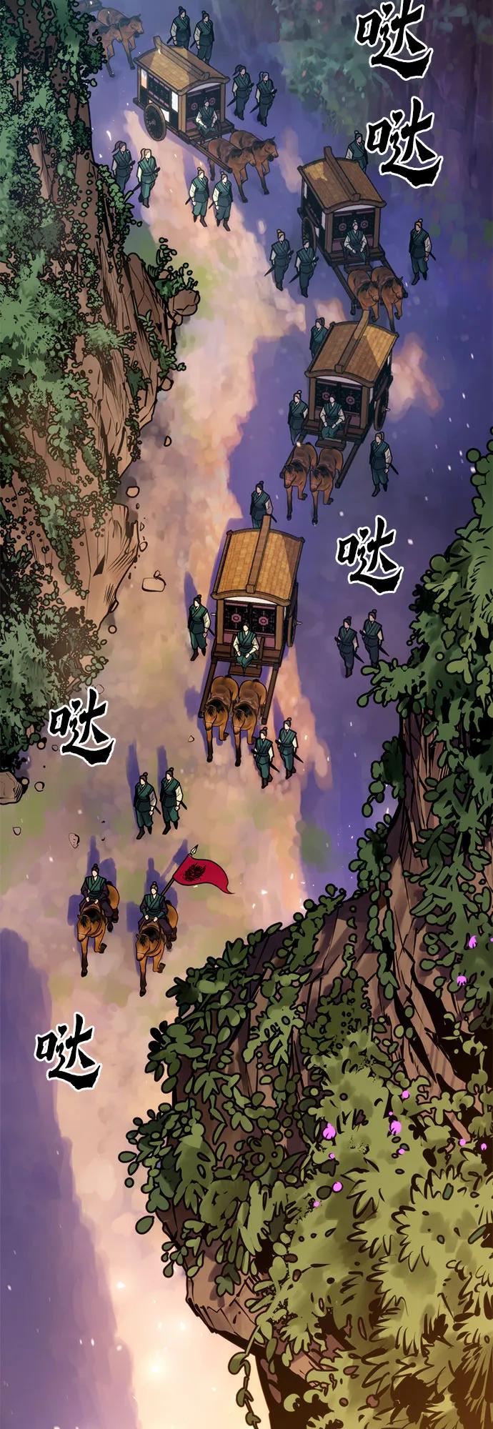 第 69 页