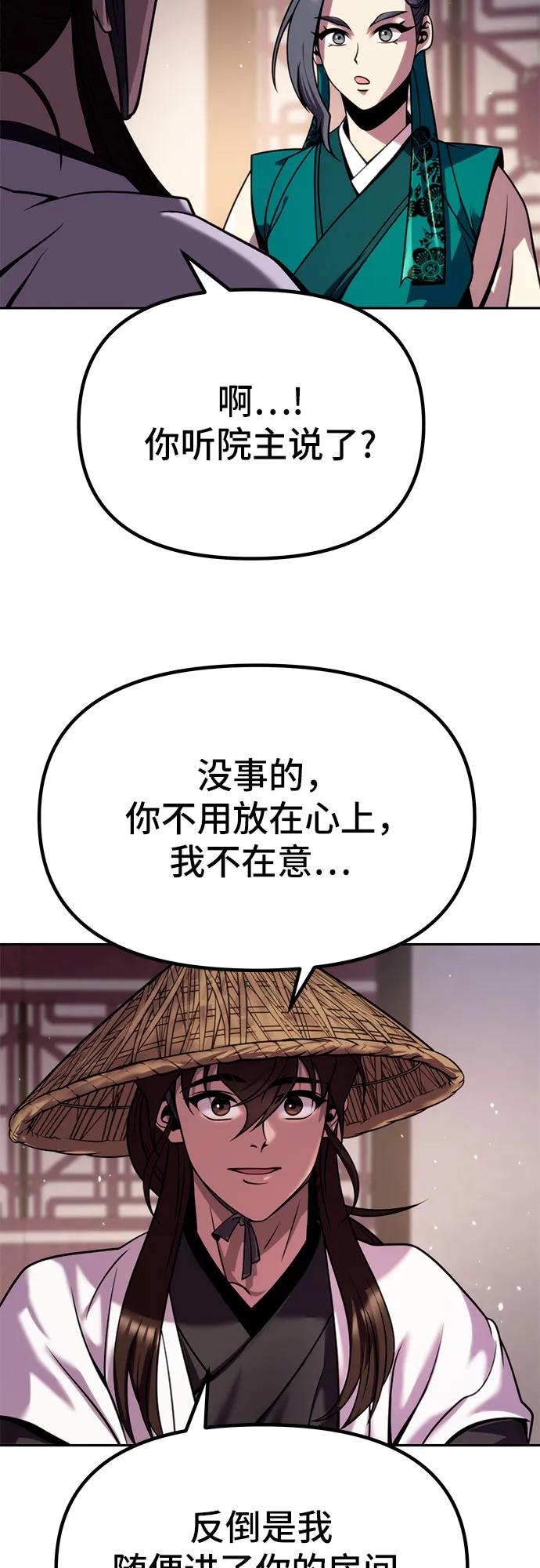 第 75 页
