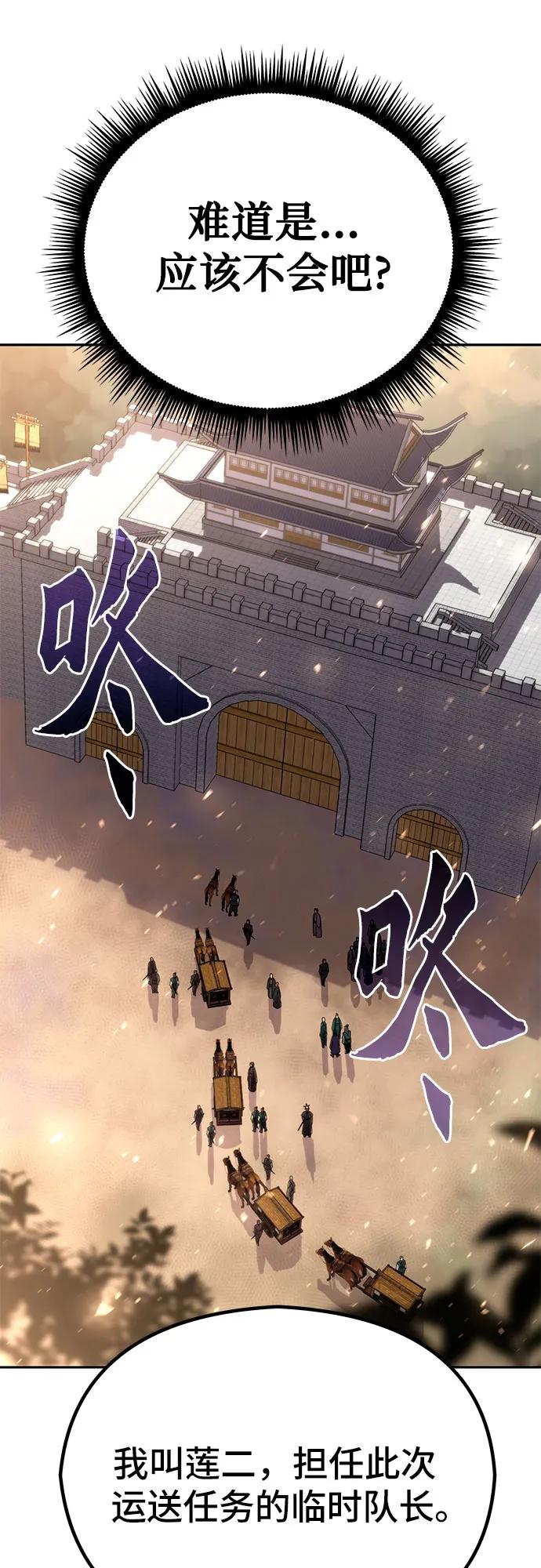 第 82 页