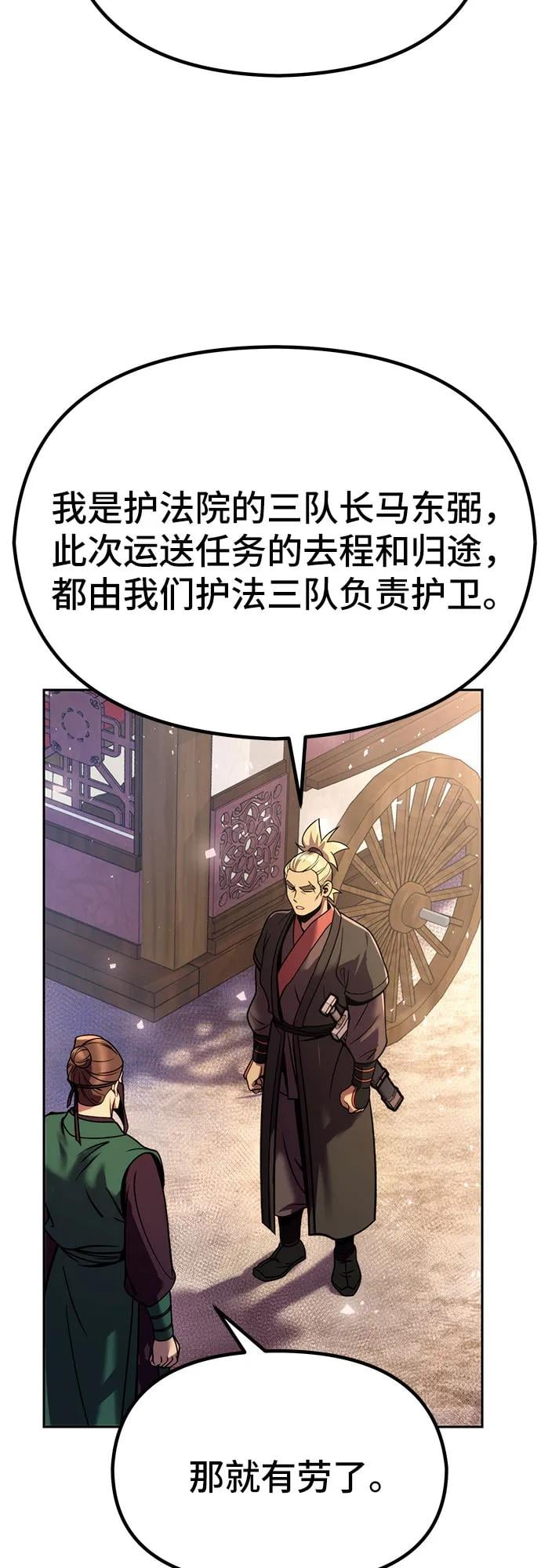 第 83 页