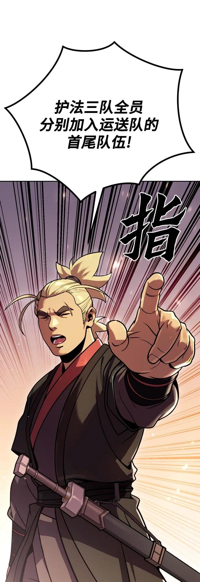 第 85 页