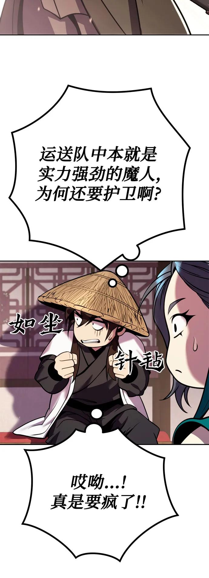 第 86 页