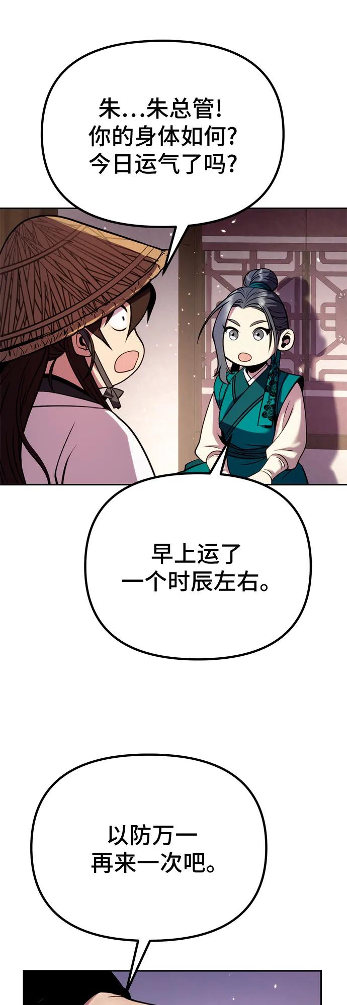 第 87 页
