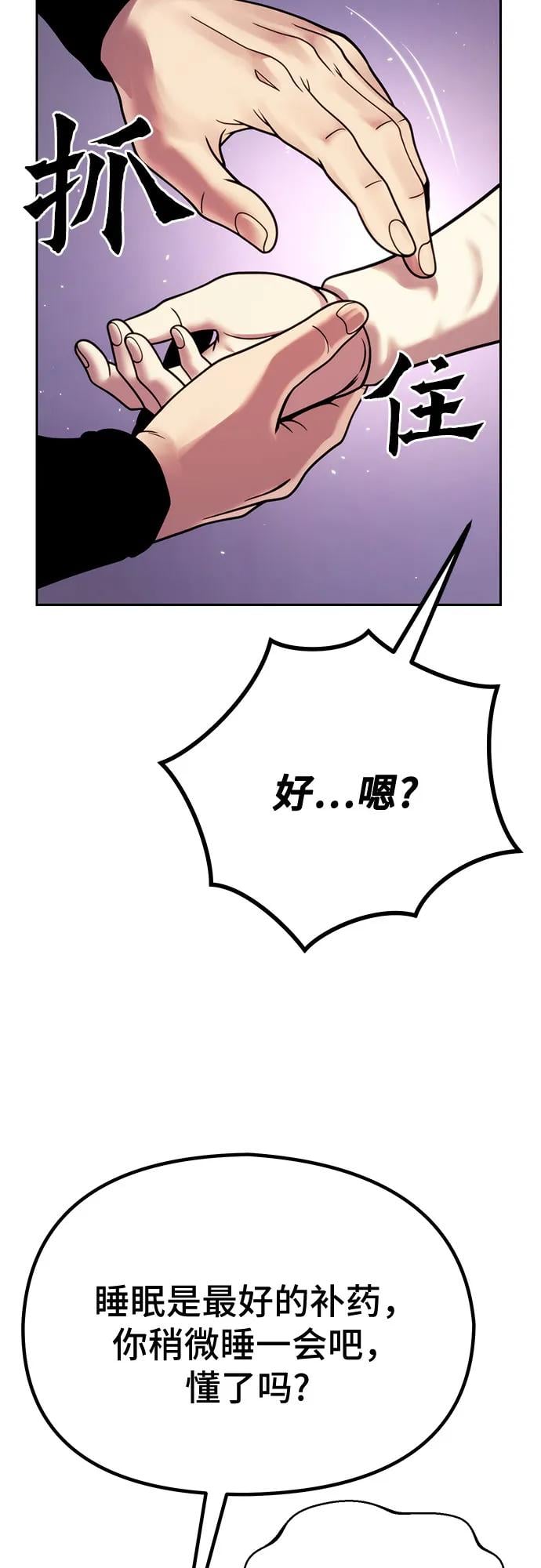 第 88 页