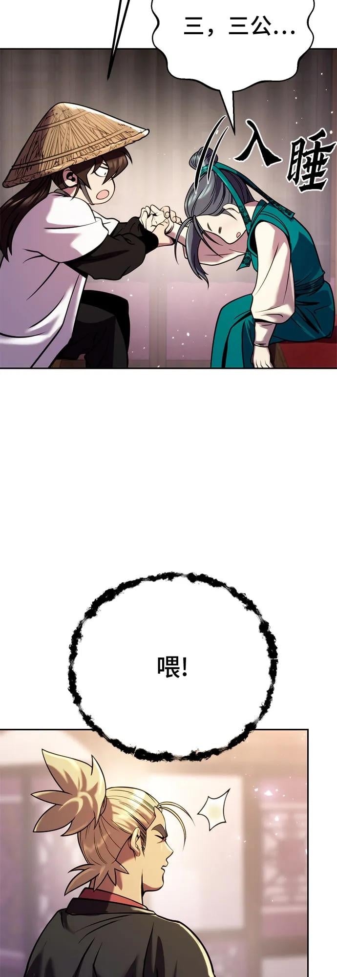 第 89 页
