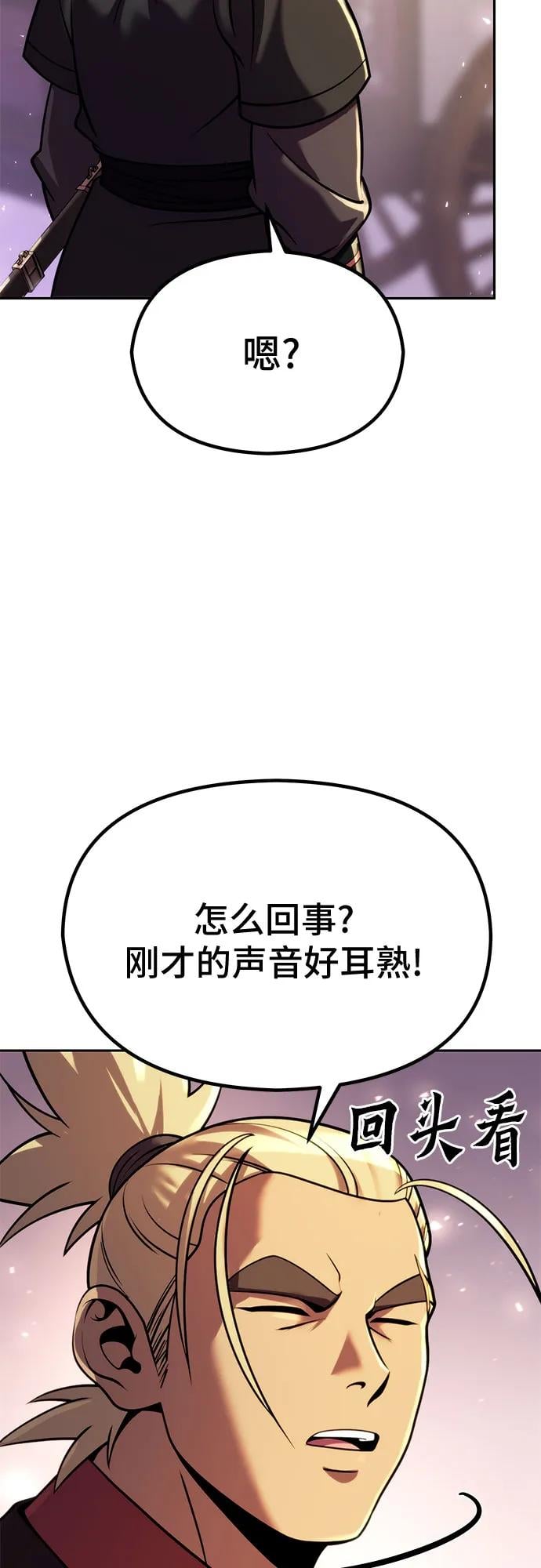 第 90 页