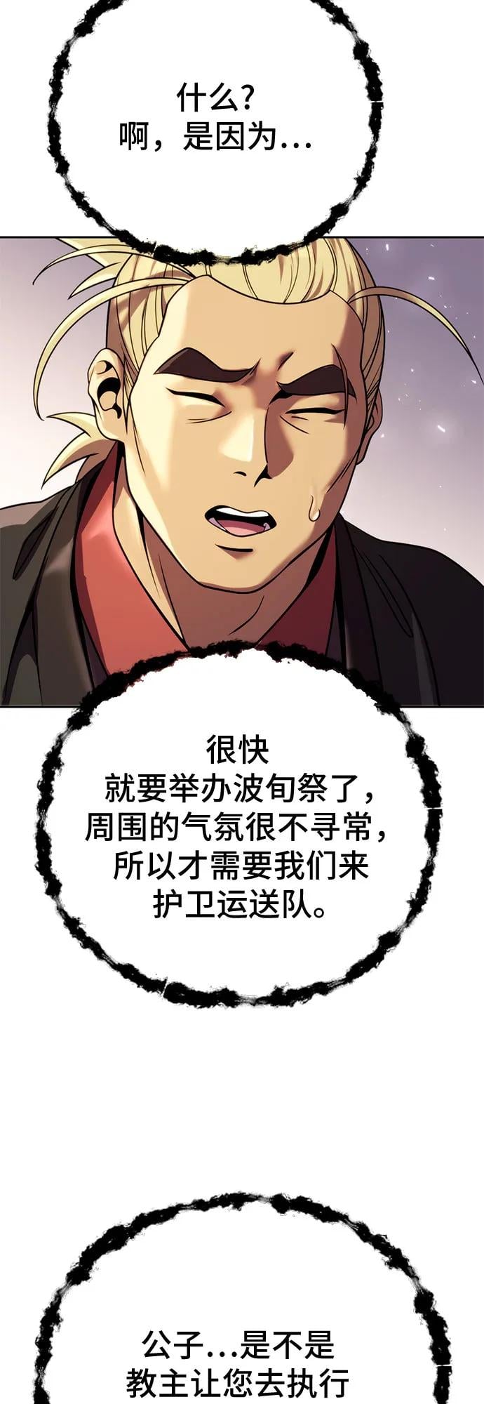 第 95 页
