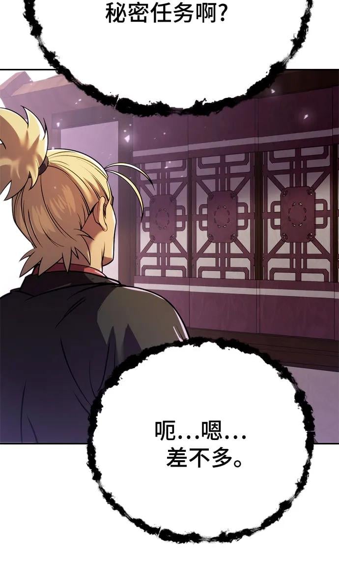 第 96 页