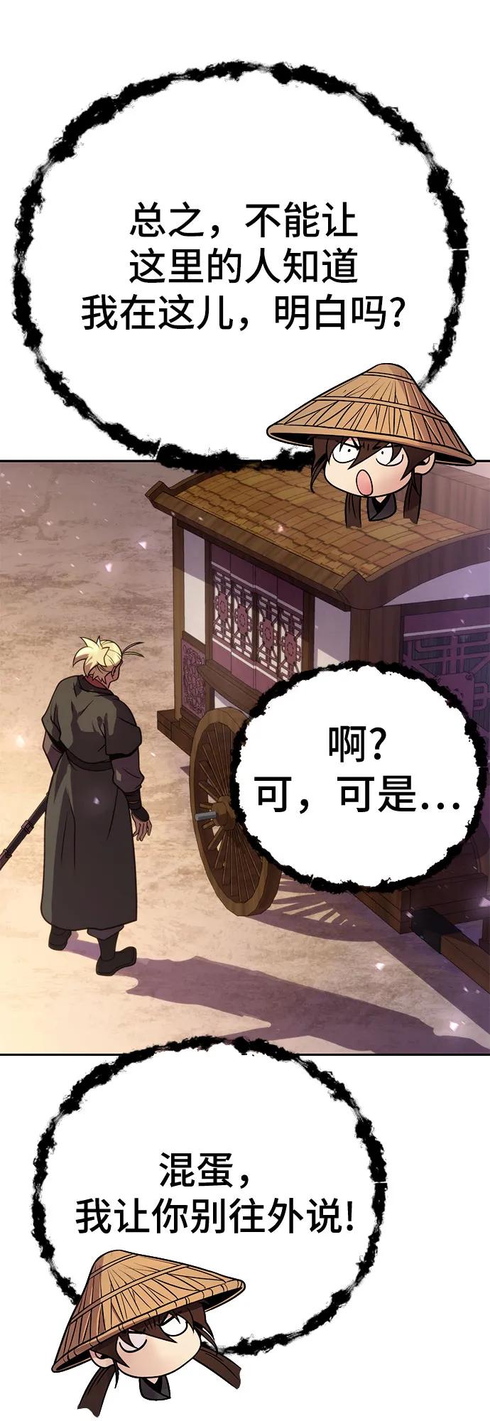 第 97 页