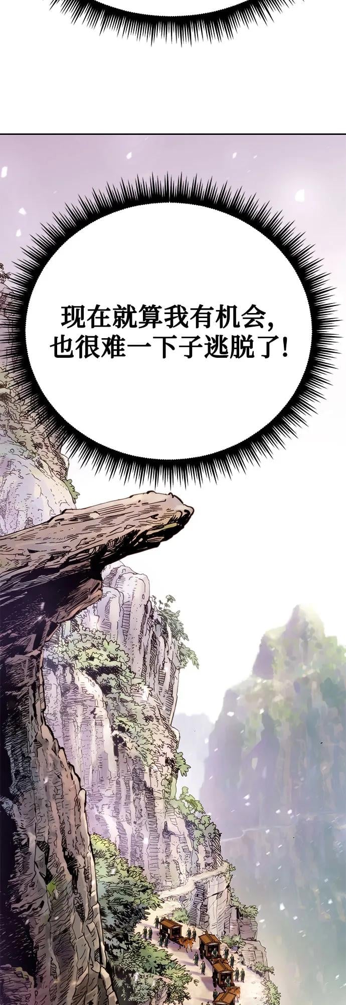 第 99 页