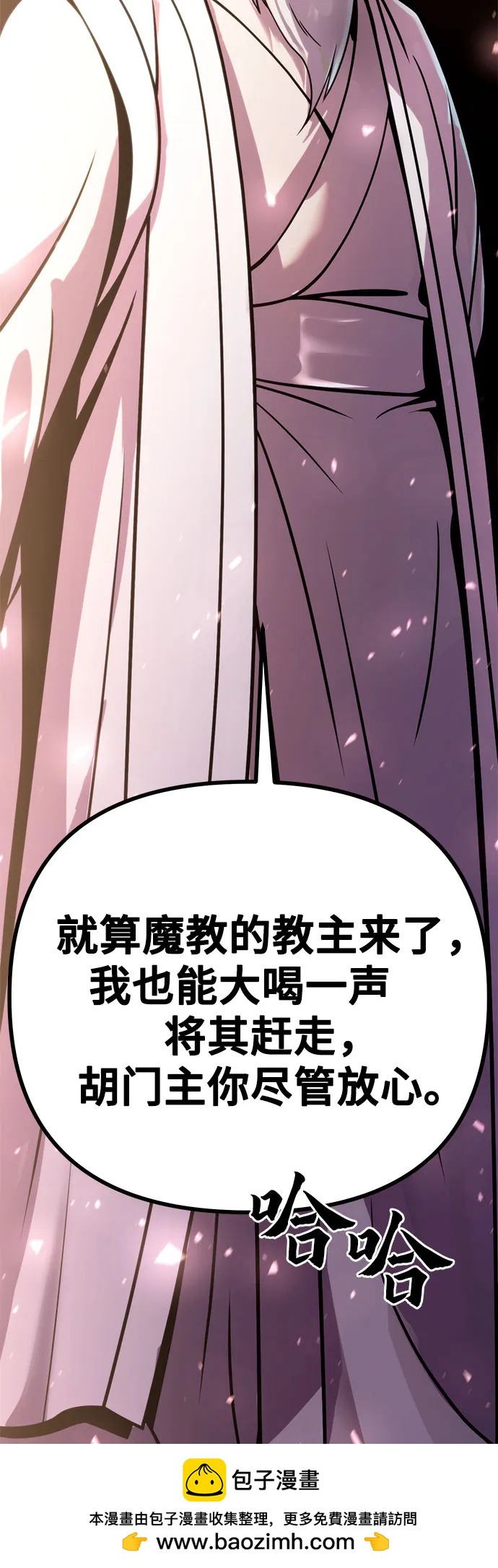 第 50 页