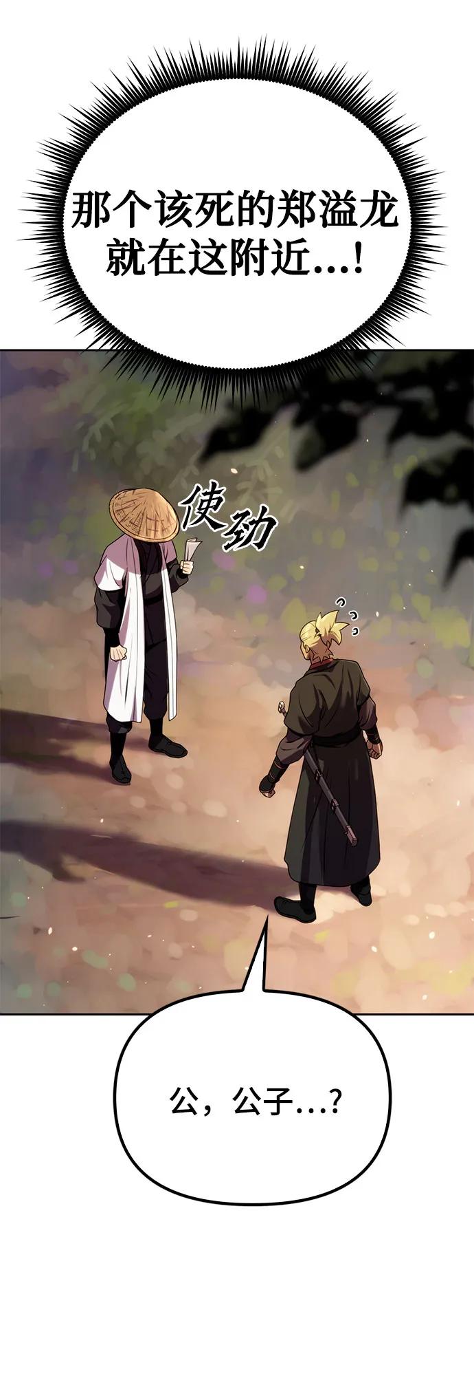 第 66 页
