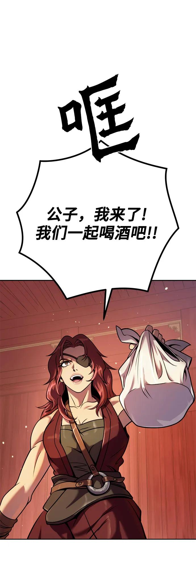 第 67 页