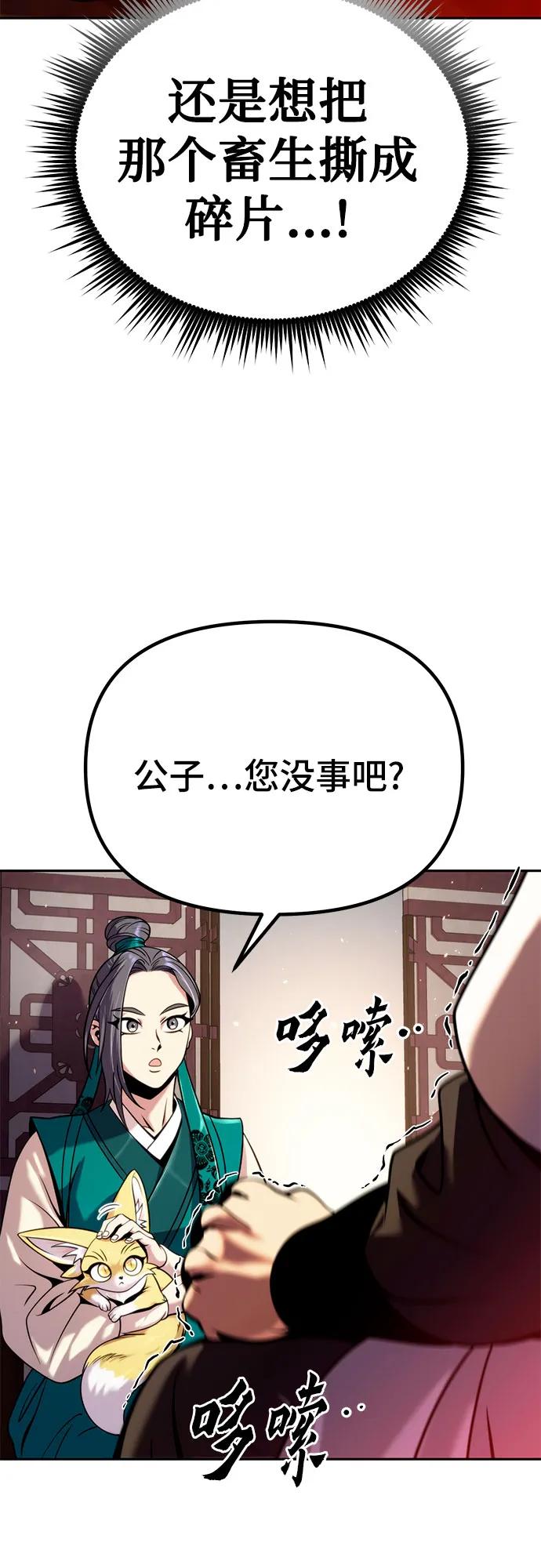 第 78 页
