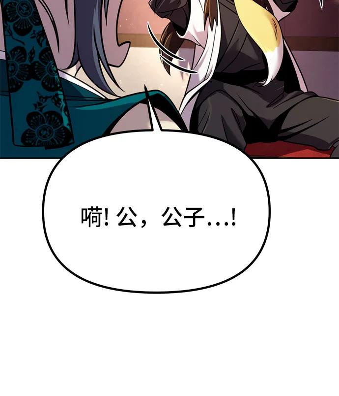 第 81 页