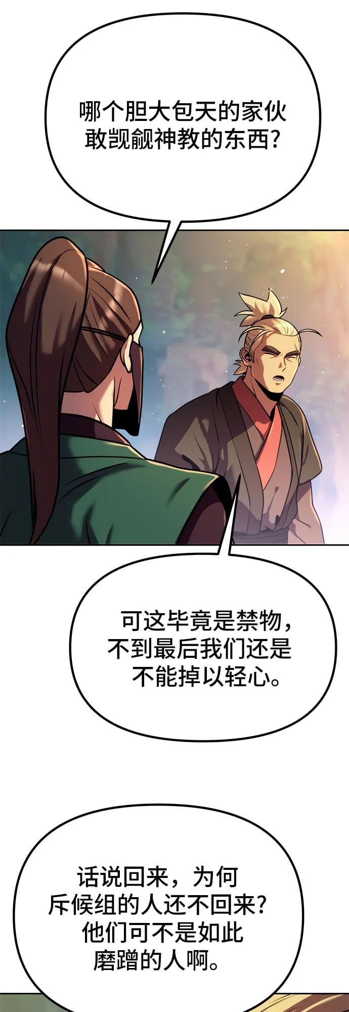 第 83 页