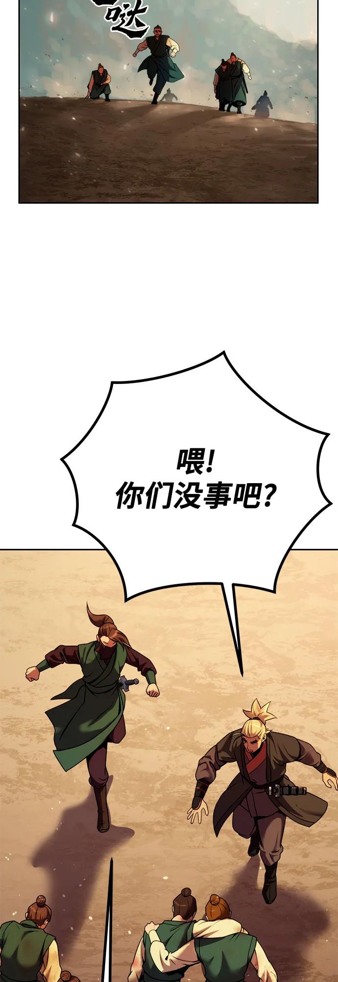 第 85 页