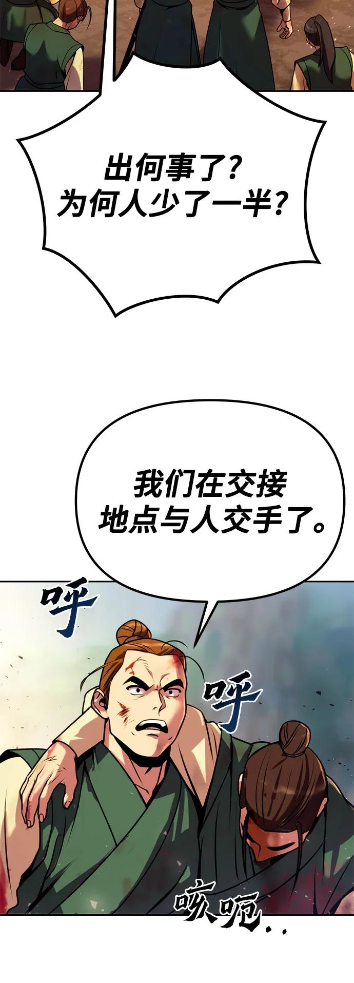 第 86 页