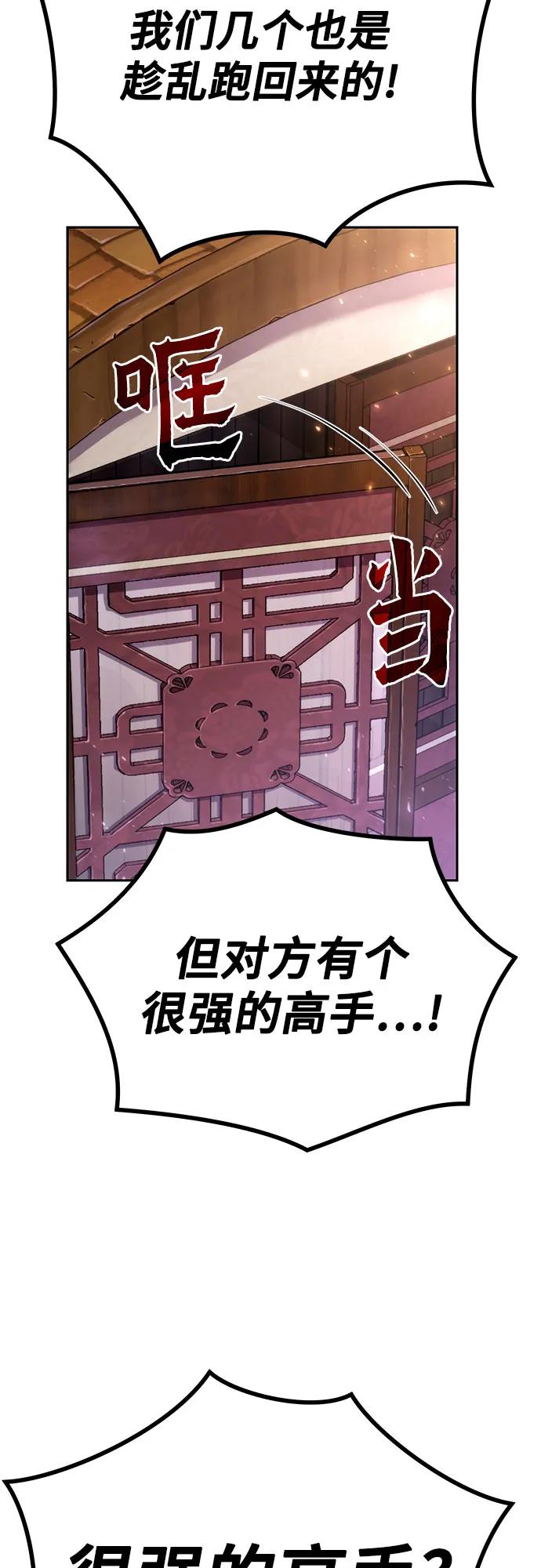 第 88 页