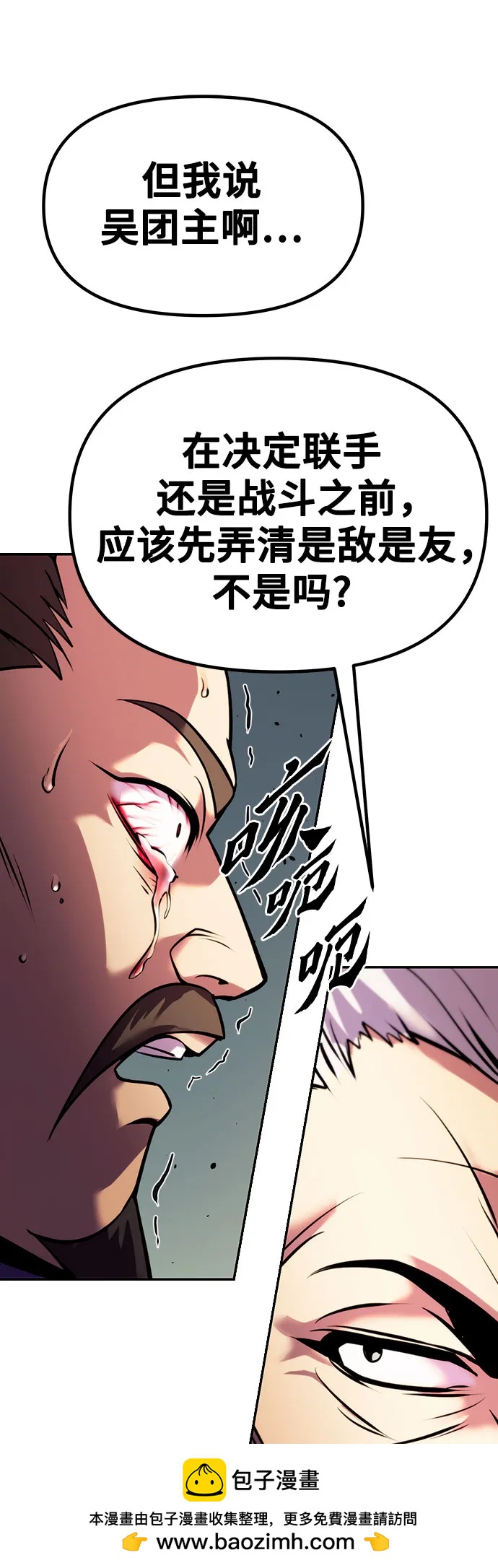 第 100 页