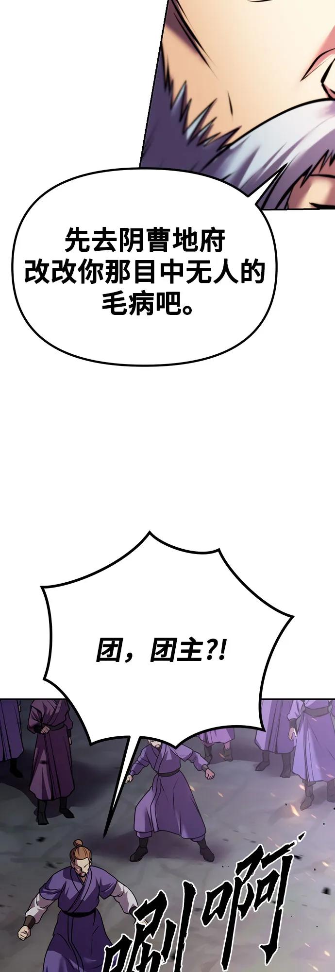 第 101 页