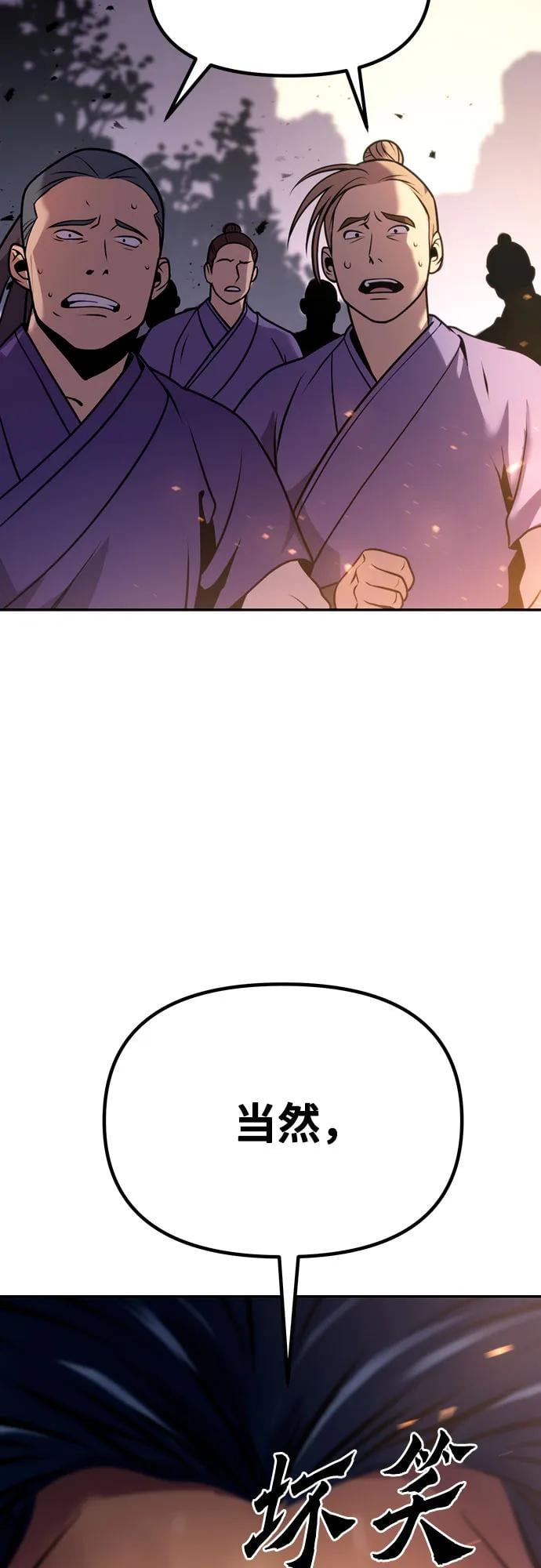 第 106 页