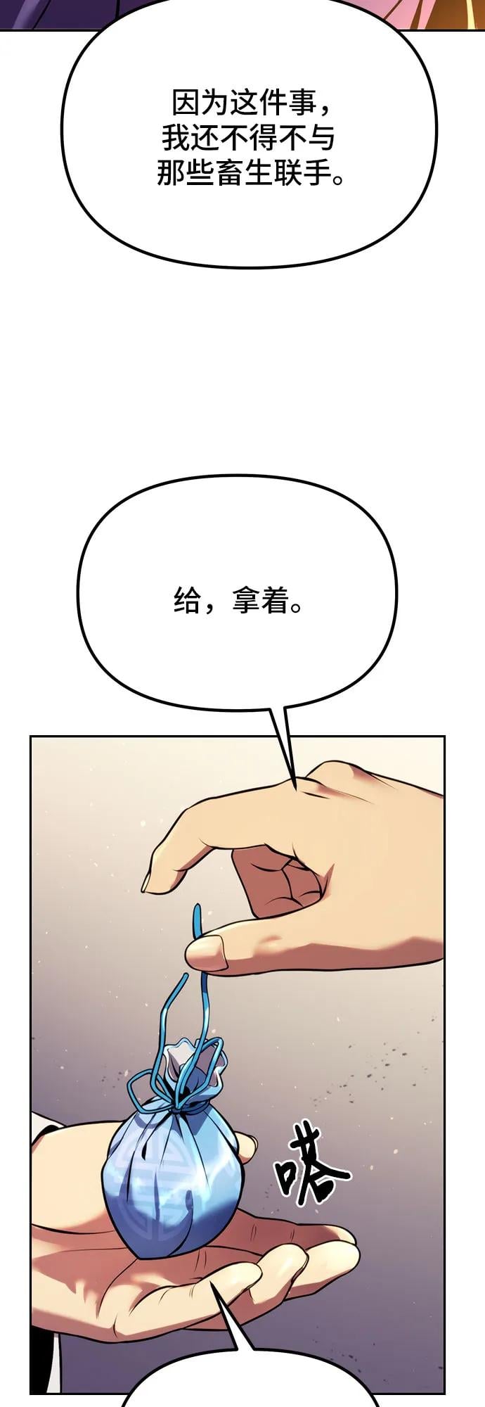 第 82 页