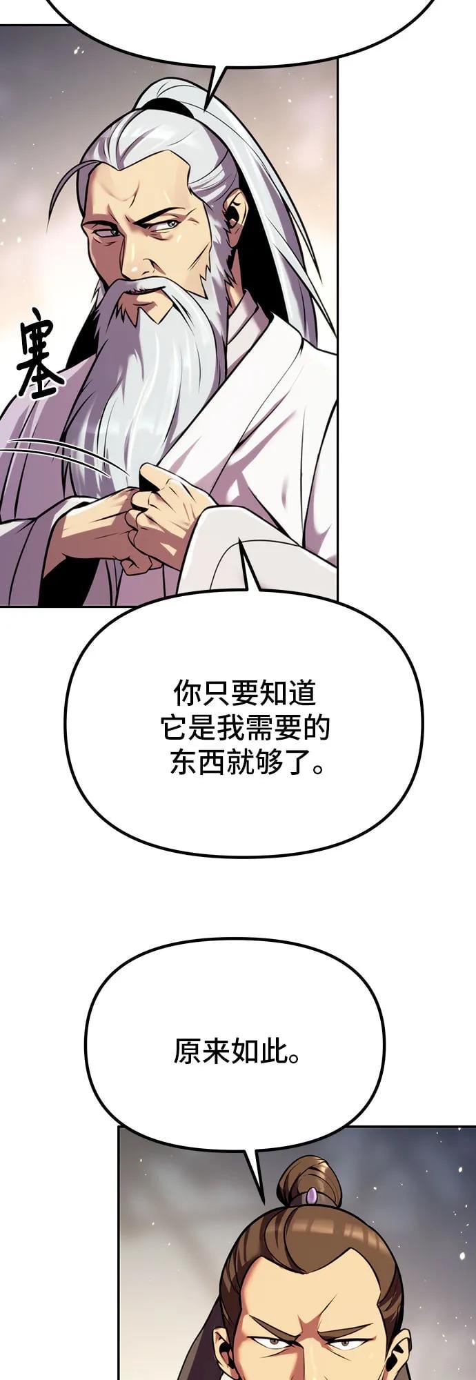 第 86 页