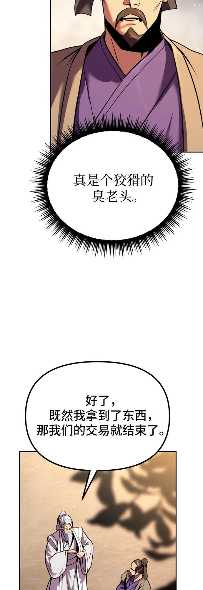 第 87 页