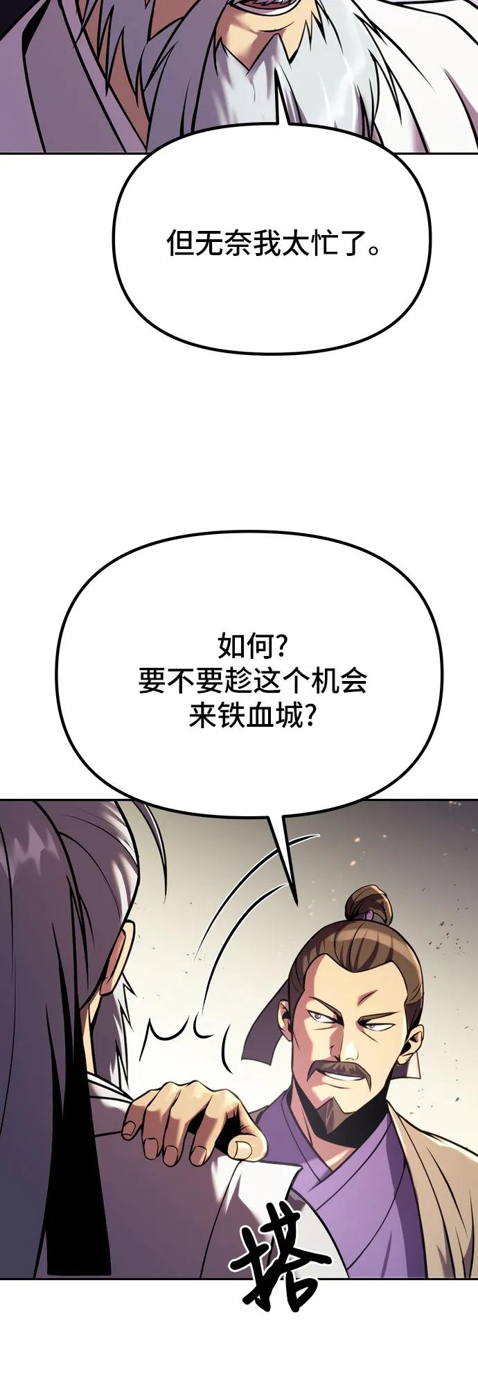 第 89 页