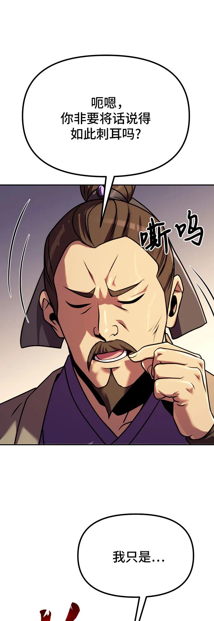 第 96 页