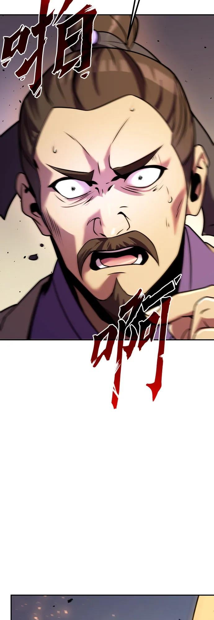 第 97 页