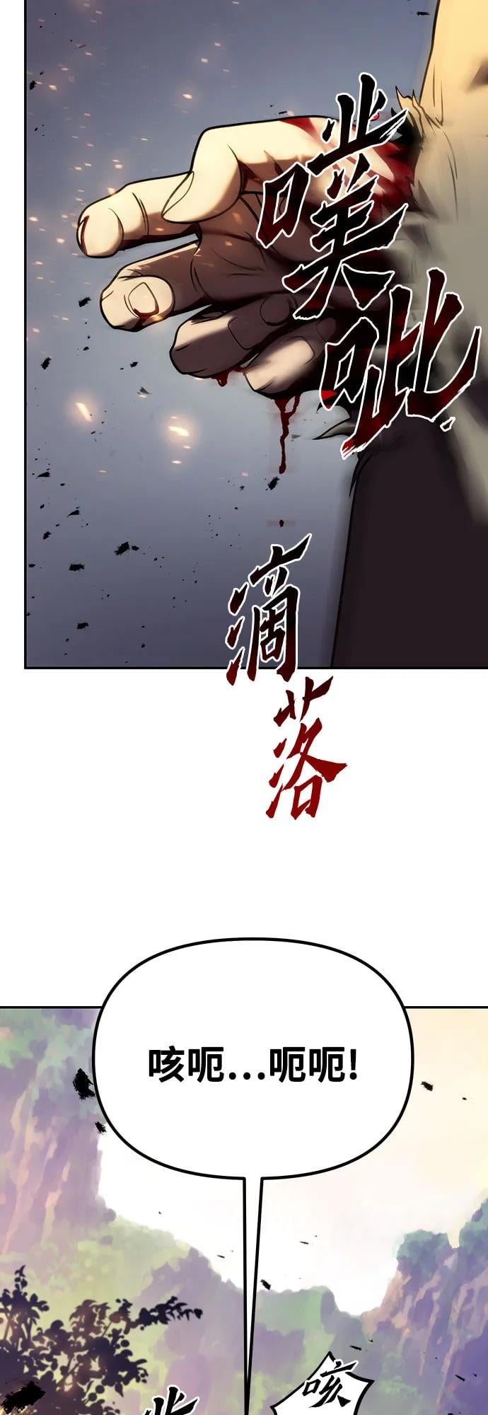 第 98 页