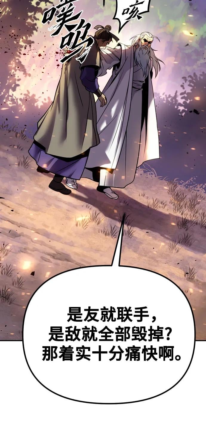 第 99 页