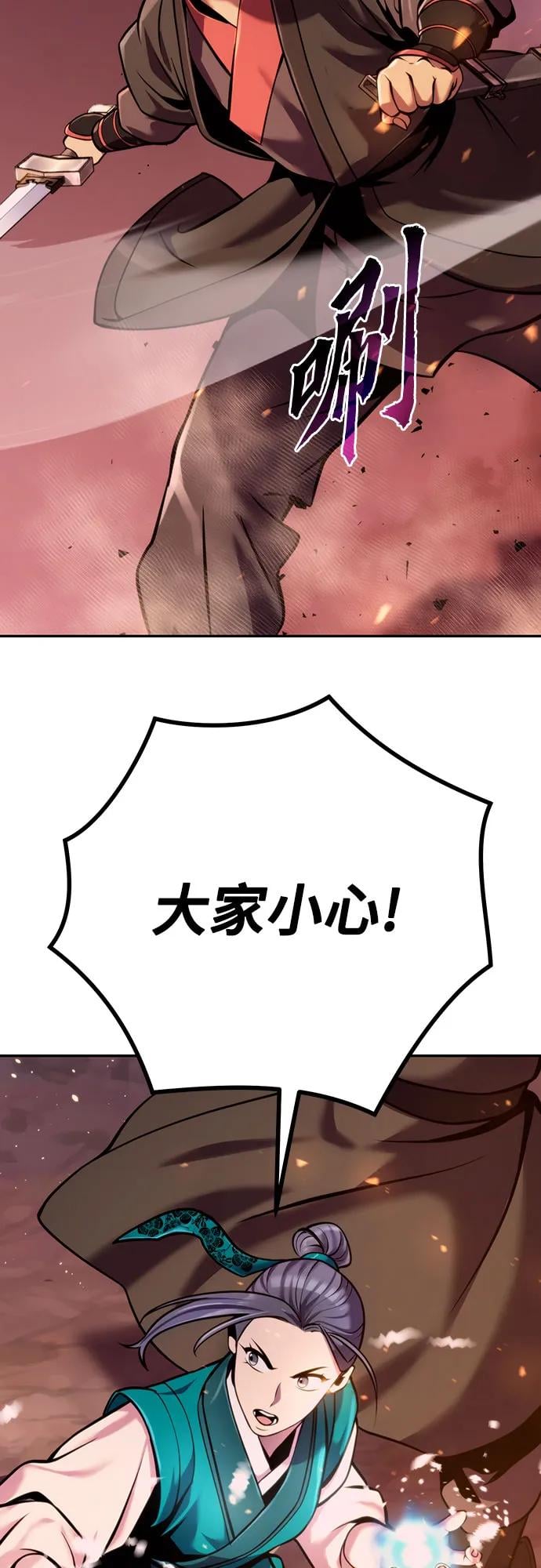 第 64 页