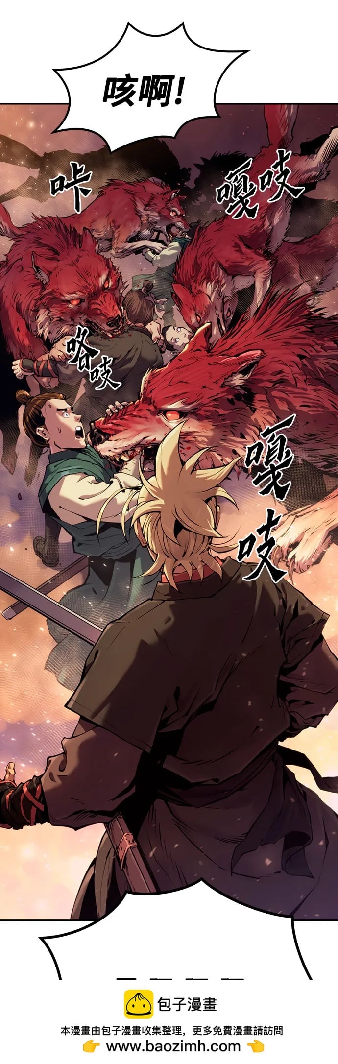 第 67 页