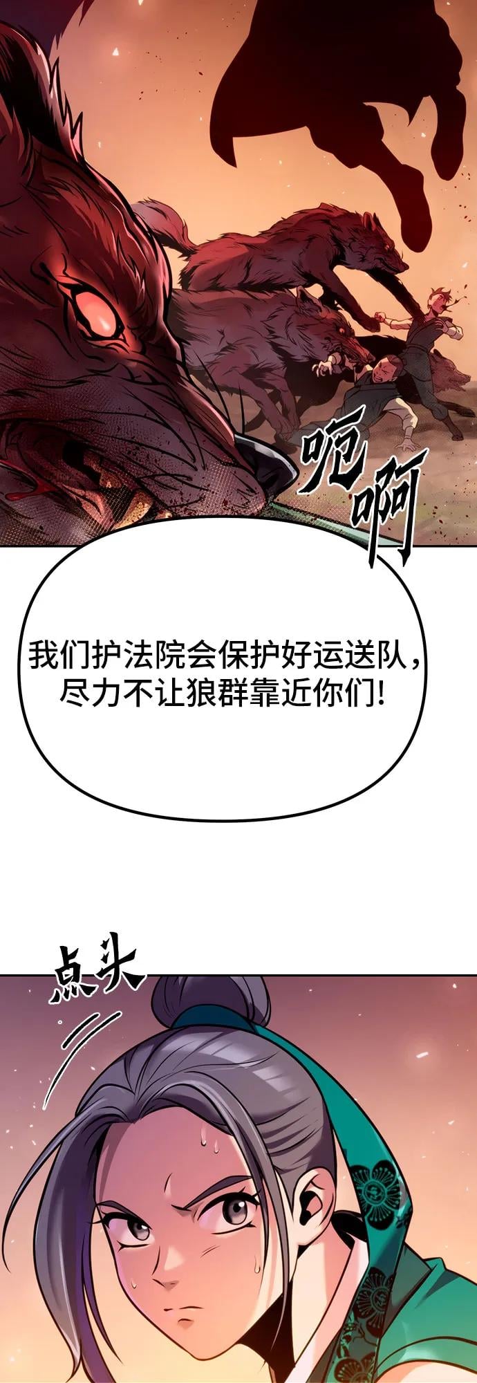 第 79 页