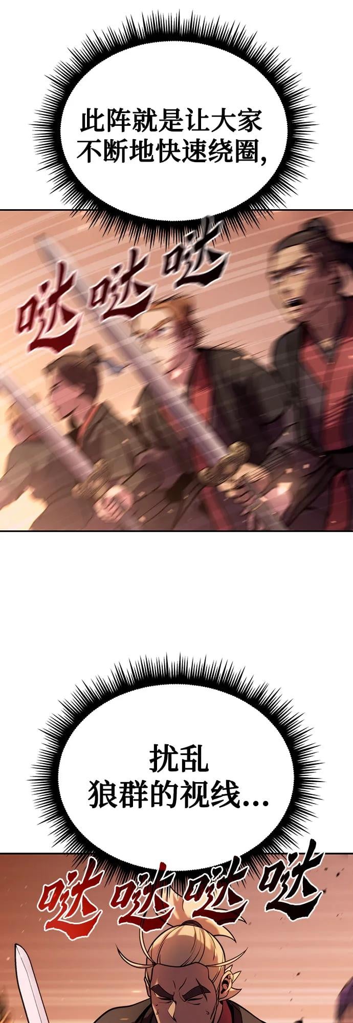 第 82 页