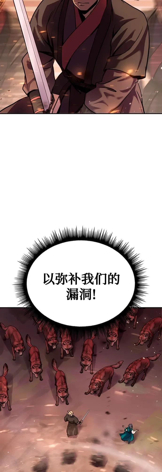 第 83 页